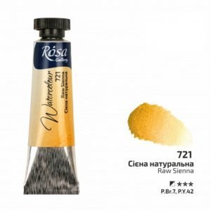 Acuarela ROSA Tubo10 ml 721 - Raw Siena