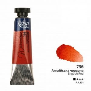 Acuarela ROSA Gallery Tubo10 ml 736 - English Red