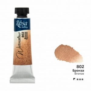Acuarela ROSA Tubo10 ml 802 - Bronze