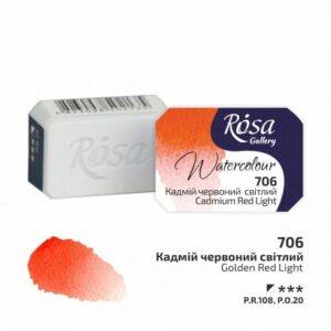 Acuarela 706 Cadmium Red Light ROSA GALLERY godet 2,5ml